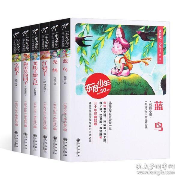 可爱猪救援2