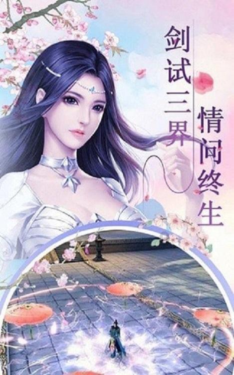 拯救可爱小浣熊