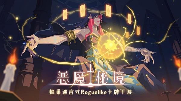 永靖镇:全力抗凝冻保民生