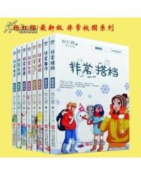 燃烧吧大脑装瓶子游戏