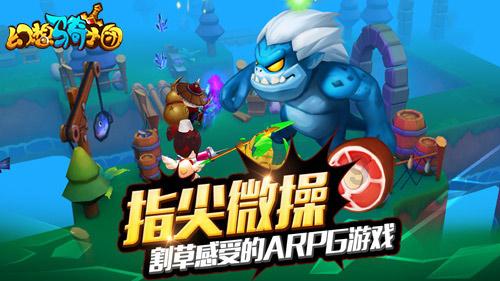 你会介意自己伴侣无生育能力吗？游戏画面
