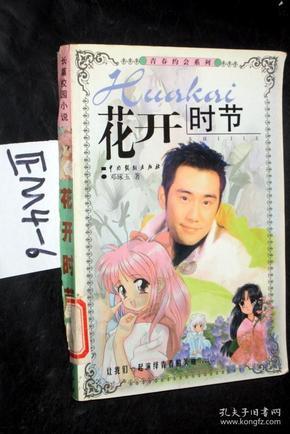 逗小猴开心系列212