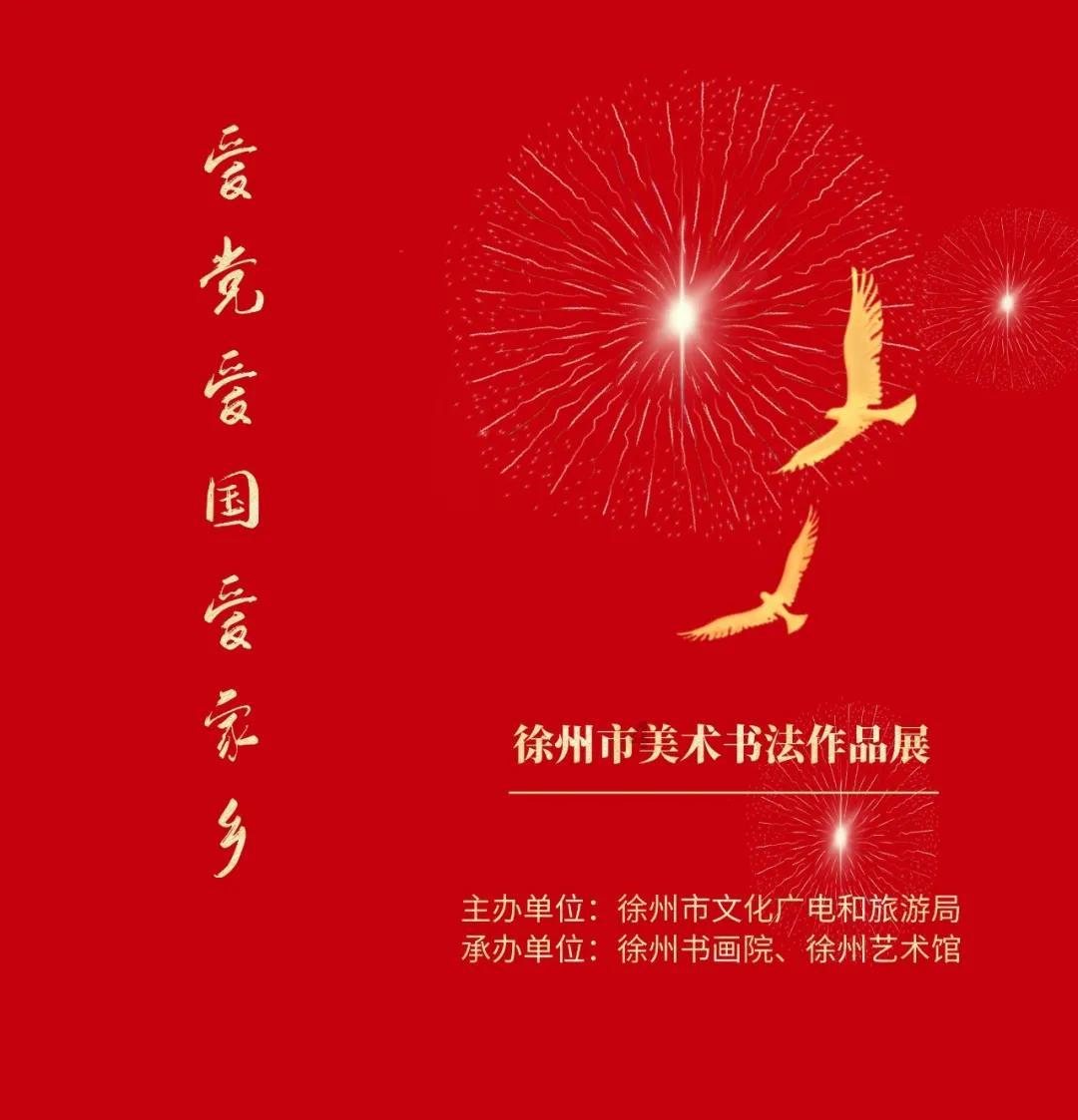 无休止的树