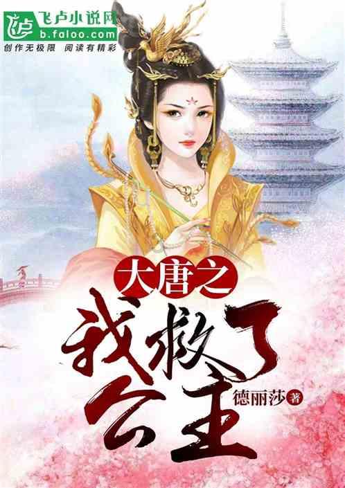 奇异人生暴风前夕