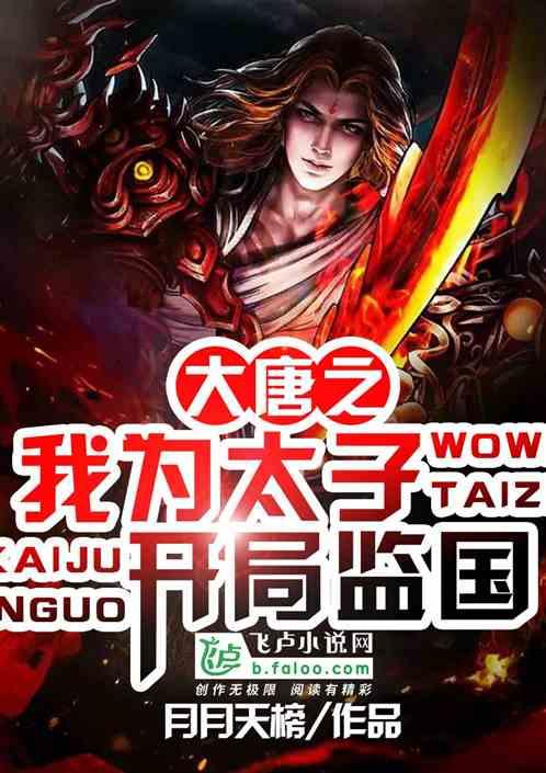魂斗罗：归来