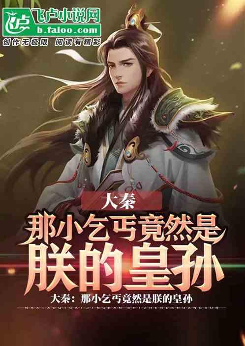 权力与纷争