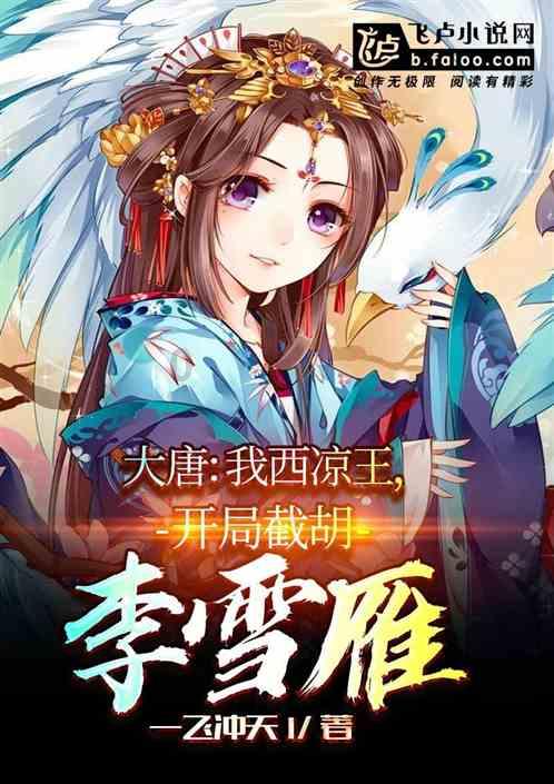 小猪佩奇冰淇淋店